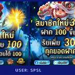 pvp superslot